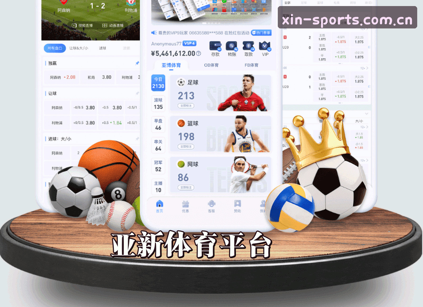 亚新(YAXIN)官方网站 - 值得信赖的体育娱乐品牌